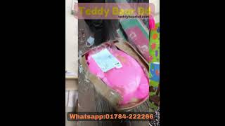 🥰প্রিয়জনকে গিফট করতে আমাদেরকে মেসেজ করুন, Whatsapp: 01784222266