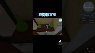 【#short】大掃除してたら儀式感出た【#ゲーム実況】