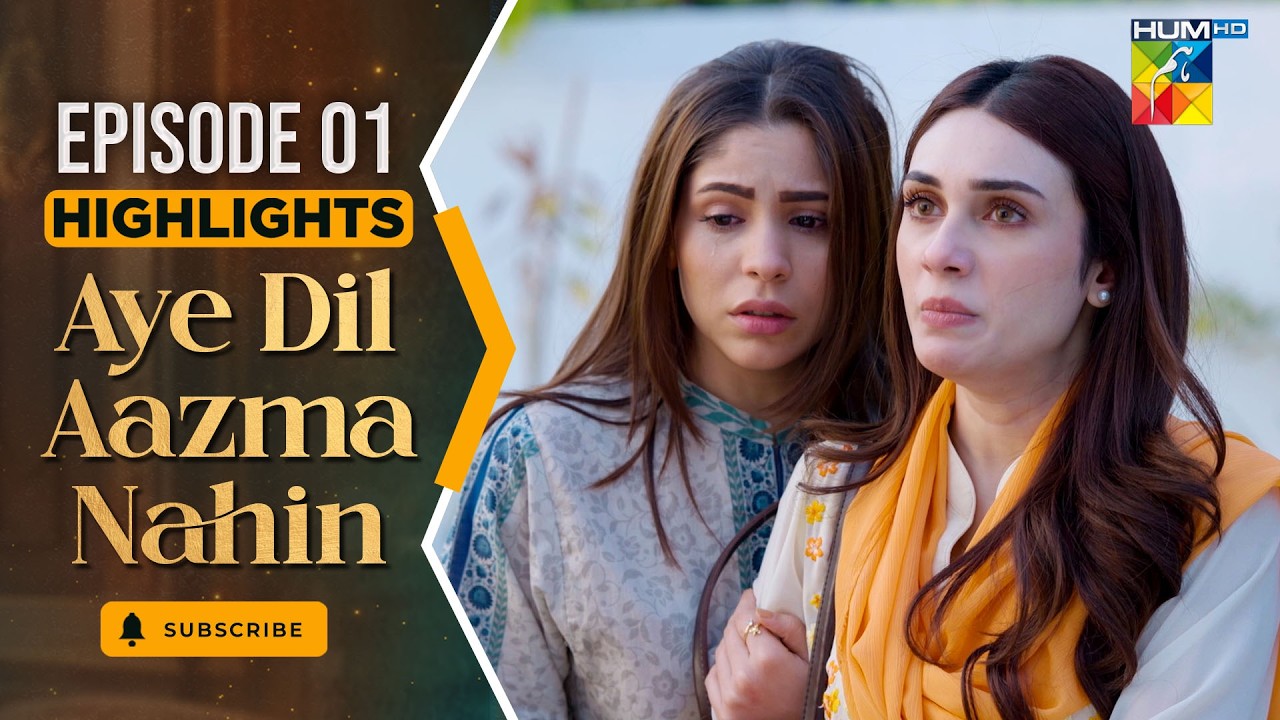 Aye Dil Aazma Nahin - Episode 01 Highlight - [ Mirza Zain Baig & Hina Tariq ] - HUM TV