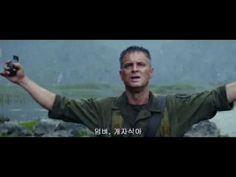 Kong Skull Island - The Worthless Sacrifice - Movie Clip - HD