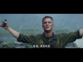 Kong Skull Island The Worthless Sacrifice Movie Clip HD