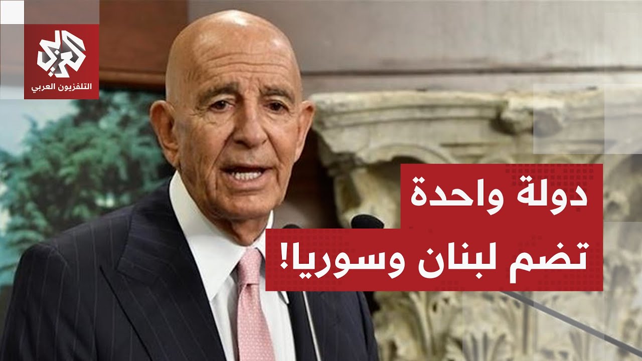 المبعوث الأميركي يفجر قنبلة دبلوماسية.. غضب في بيروت بعد الدعوة لضم لبنان إلى