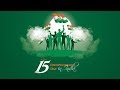 Independence Day Status Hindi 15th August Whatsapp Status New Patriotic Status Indian Army New