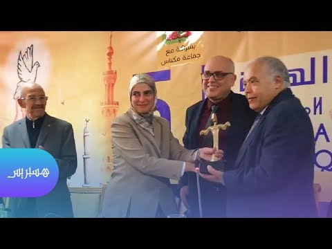 المهرجان الدولي للسنة الأمازيغية ينطلق بتكريم عبد الله ساعف