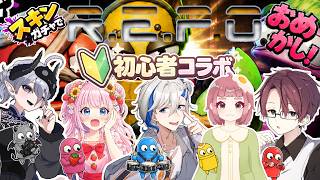 【REPO】 初めてのコスメガチャ！初心者5人でコスメガチャ集め👗✨
