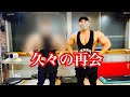 久々の再会!