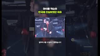 한국에서도 ‘빠’와 ‘까’들을 미치게 했던 초특급 슈퍼스타｜크랩