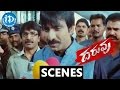 Daruvu Movie Scenes Ravi Teja As Home Minister Taapsee