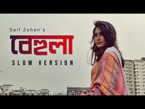 Behula - Slow Version | বেহুলা | Saif Zohan | Cover | Shunno Band | Bangla New Song 2021