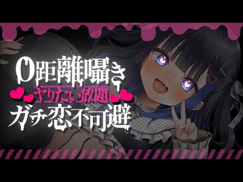 【耳かきlive】116万円の高級ゼロ距離囁きでガチ恋不可避【EarCleaning】