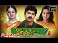 Naalo Unna Prema Full Length Telugu Movie
