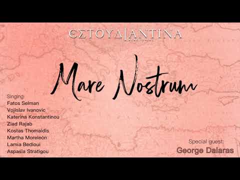 Serbia | CAREVKA COLO | Estoudiantina Neas Ionias | Darco Lukac