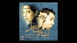Sara Naeini - Esharate Nazar (Dynatonic Remix)