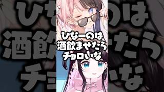 ぶいすぽギャルゲーの攻略難易度について偏見で語る花芽なずな【ぶいすぽ/切り抜き】#ぶいすぽ #花芽なずな