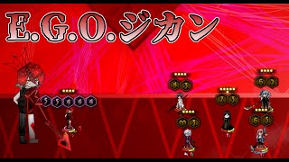 【LibraryOfRuina】MOD接待「EGOジガン」 プレイ動画