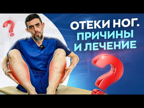 О чем говорят ОТЕКИ? Эта техника избавит от отеков за 5 минут