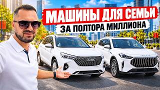 НЕ ПОКУПАЙТЕ АВТО ИЗ КИТАЯ, ПОКА НЕ ПОСМОТРИТЕ ЭТО ВИДЕО!