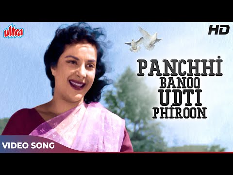 क्लासिक हिट ऑफ़ नरगिस (HD) Panchhi Banoo Udti Phiroon : Lata Mangeshkar Songs | Chori Chori (1956)