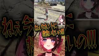 救急隊一斉ダウンにブチギレひなーの　#橘ひなの #猫麦とろろ #らっだぁ #go月島 #小森めと #ぶいすぽっ #切り抜き  #vtuber