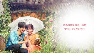 【中字】SeungHee(승희/勝熙/Oh My Girl) - You Are (愛情的溫度/사랑의 온도 OST Part 1)