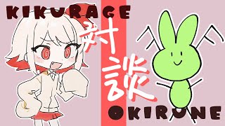 【ガチ対談】遊戯王超大型絵師にグッズの絵を描いてもらった後日談【雑談】