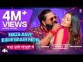 Video MAZA AAVE BHORHAARI MEIN Latest Bhojpuri Song 2024 Samar Singh Neha Raj Ft Naina Singh