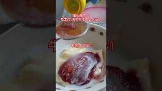 【エビに変わりまして】奥山陽平の、たまに漢の料理でしょう！ショート動画バージョン【エビの変わりに○○マヨ】