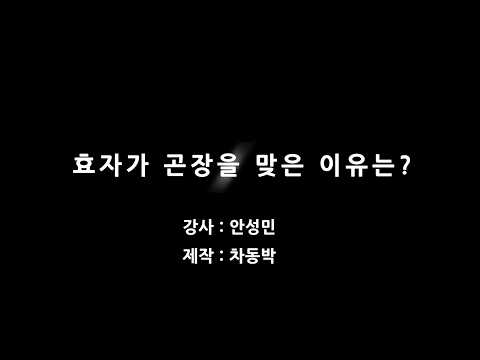 순전히 AI 도움으로 전래 민담을 소재로 한 에니메이션을 한편 만들었습니다.
