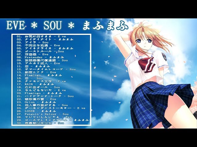 japanese songs download