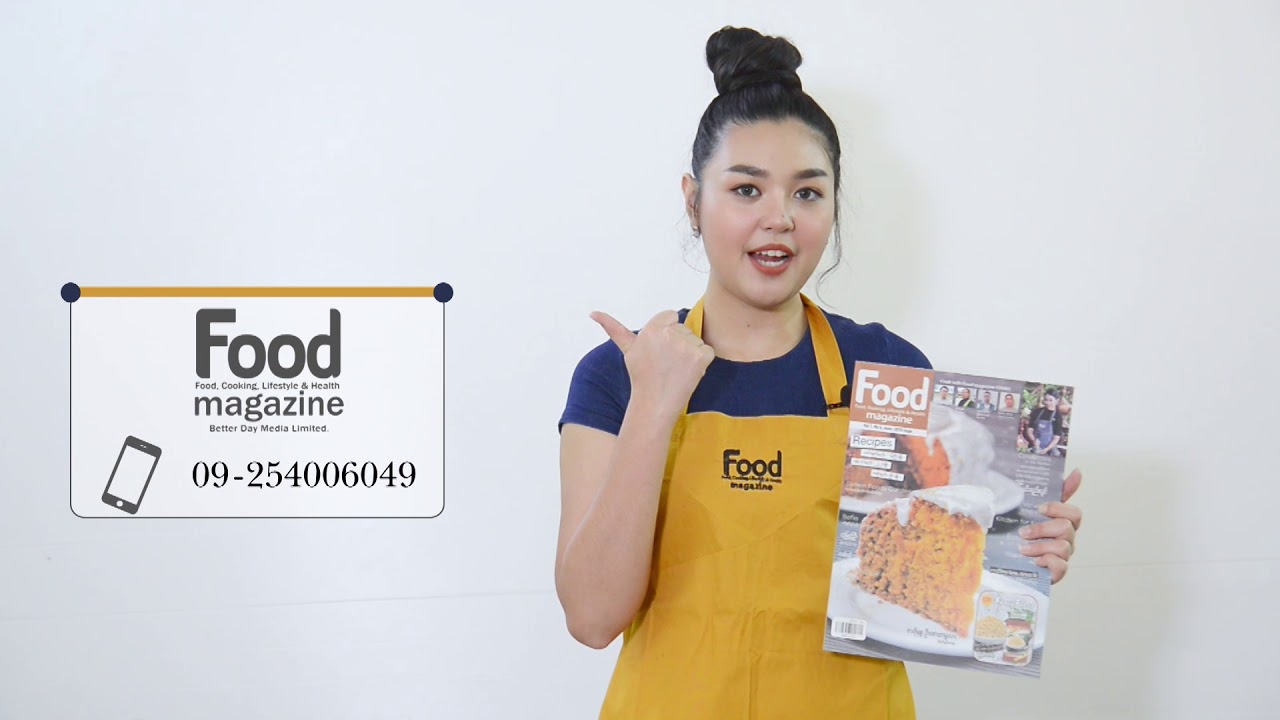 Food Magazine