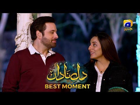 Dil-e-Nadan Episode 17 | 𝐁𝐞𝐬𝐭 𝐌𝐨𝐦𝐞𝐧𝐭 𝟎𝟒 | Mikaal Zulfiqar - Amar Khan - Ali Abbas | Har Pal Geo