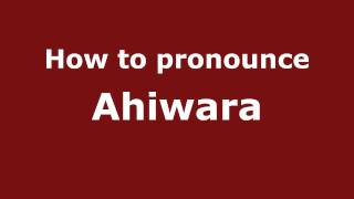 How to pronounce Ahiwara