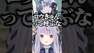 ロウきゅん呼びする兎咲ミミやきゅぴたそ呼びする小柳ロウをいじる一同【ぶいすぽ/切り抜き】#ぶいすぽ #兎咲ミミ