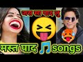Jara Sa Zoom Lu Main Dubbing Video Ll Funny Video Funny Lal