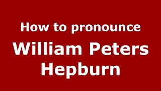How to pronounce William Peters Hepburn