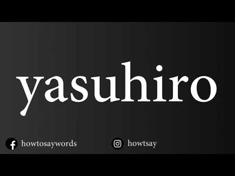 How To Pronounce yasuhiro 康比呂