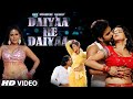 Daiyaa Re Daiyaa Bhojpuri Mashup 2015 Video Monalisa Stars By Shishir Pandey
