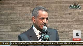كلمة الإذاعي القدير  – عبدالناصر أبو زيد – مناقب صاحبة الفرح (السيدة زينب رضي الله عنها )(ساحة الدح)