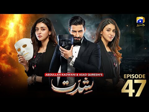 Shiddat | Episode 47 Anmol Baloch Ft.Muneeb Butt #drama  #trending #fyp #youtube #entertainment #new