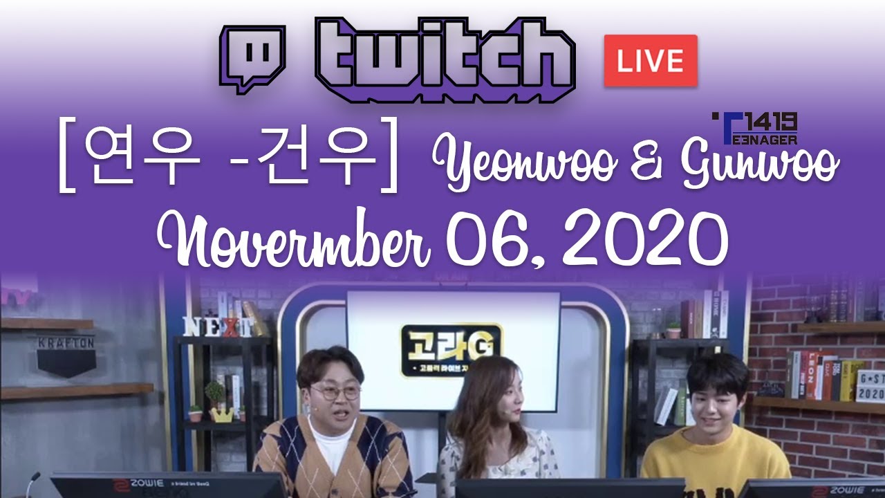 [ 연우 - 건우 ] Yeonwoo & Gunwoo Twitch Live - 20201106