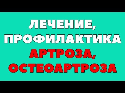 Если порвана на коленного сустава Боли в левом боку спины от тяжести