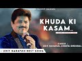 Khuda Ki Kasam Udit Narayan Shreya Ghoshal Nadeem Shravan Love Song