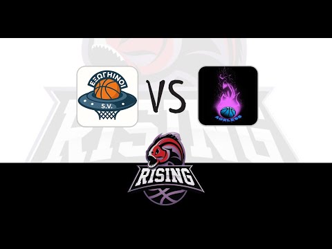 Jumpball - Rising League 25/26 : Εξωγήινοι S.V vs Ageless 42 - 45 (01/02/2026)