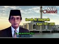 Qori Terbaik Hj Muammar Za Surah Al Baqarah Ayat 197 202