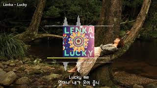 Lenka - Lucky (기아자동차 `K3` 광고 삽입곡)