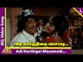 Vaira Nenjam Movie Songs Adi Karthigai Masamadi Video Song Sivaji Ganesan Padmapriya MSV