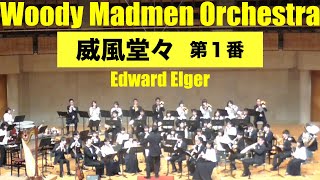Download lagu 威風堂々 第１番(Pomp and Circumstance No.1) / E. エルガー(Edward Elger) mp3