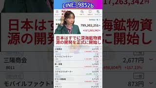 #NISA,#新NISA,#つみたてNISA,#iDeCo,#配当金,#配当利回り,#決算,#決算分析,#業績,#企業分析,#銘柄分析,#株予想,#株の買い方,#株の売り方,#株勉強,#投資初#経済