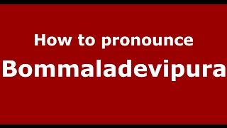 How to pronounce Bommaladevipura