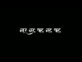 Chandra Official Song New Marathi Song Black Screen Status